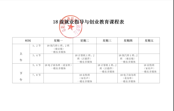 18級.jpg