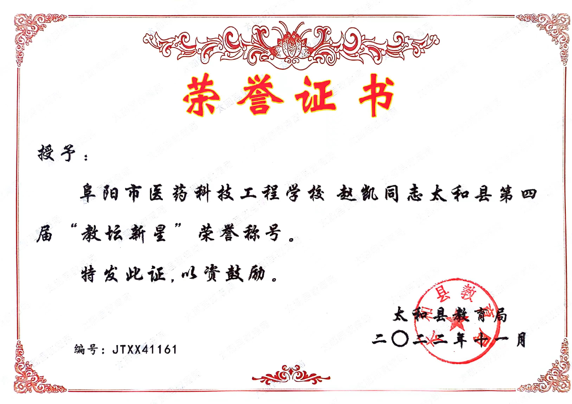 圖片2.png