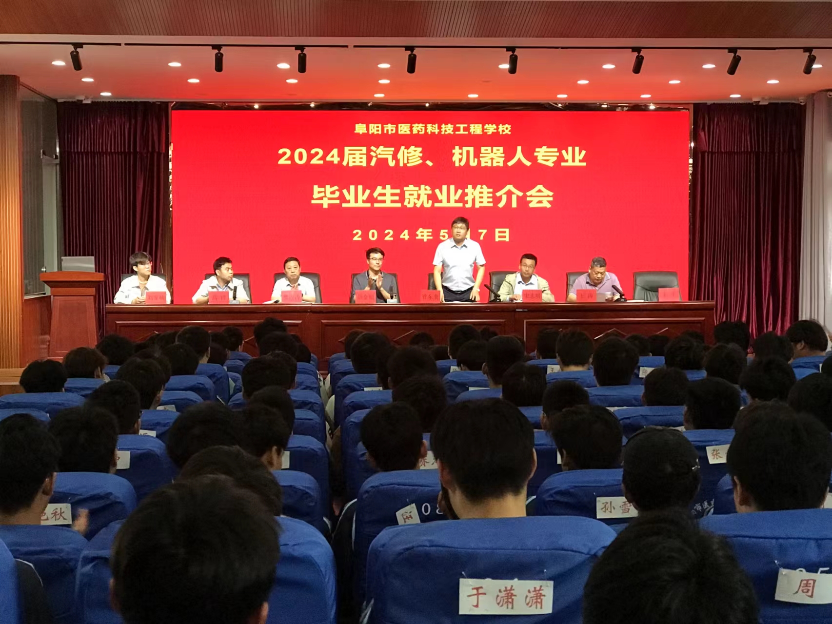 阜南比亞迪24.5.7.jpg