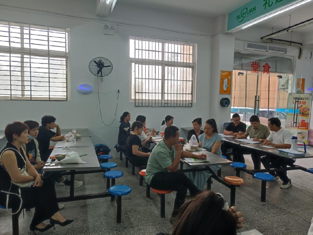 現(xiàn)場辦公會議記錄