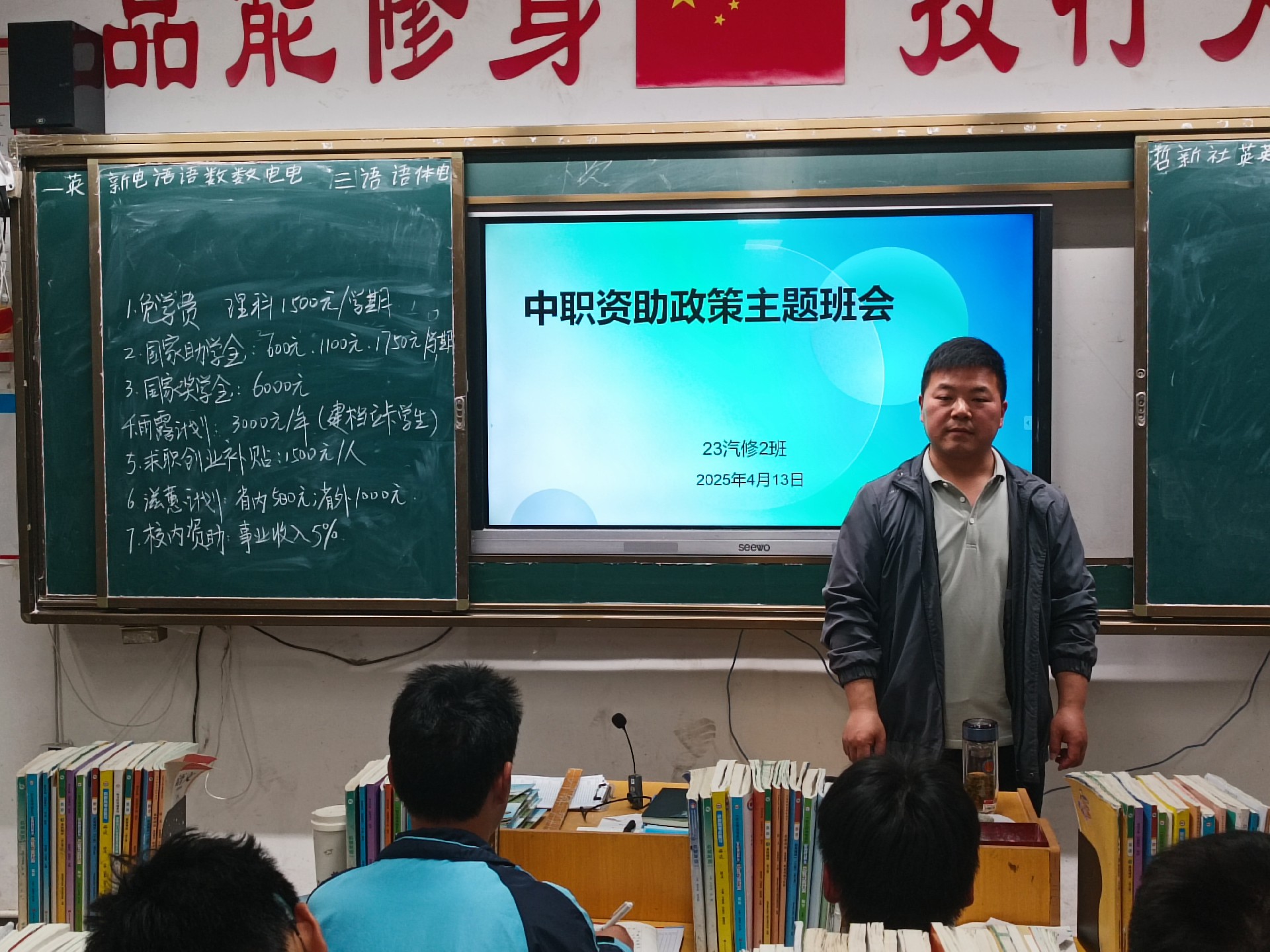 微信圖片_20250413203633.jpg