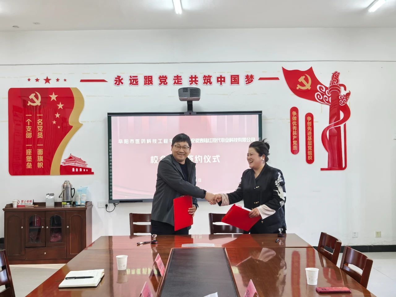 2025.03.22安徽壹陸紅.jpg